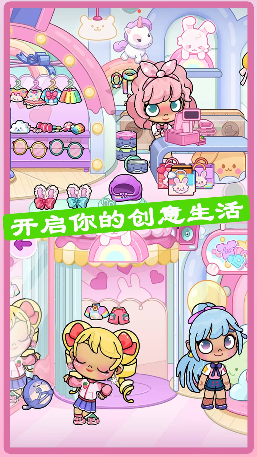 米家小镇