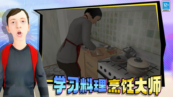 躺赢人生