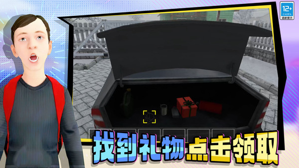躺赢人生