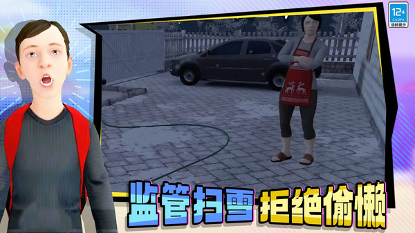 躺赢人生