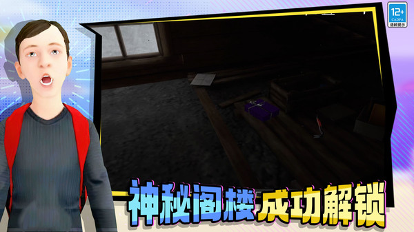 躺赢人生
