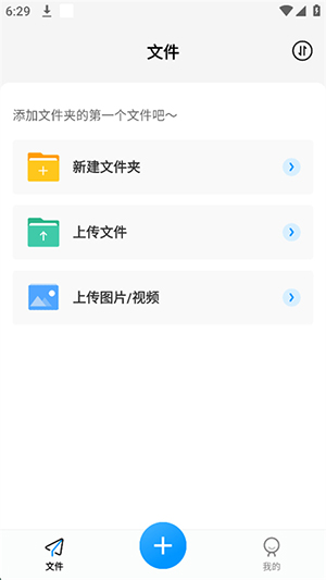 百夸网盘