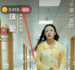 赏金剧场