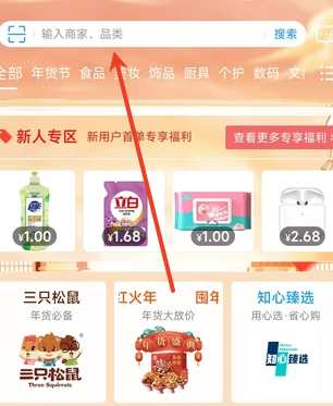 知信生活