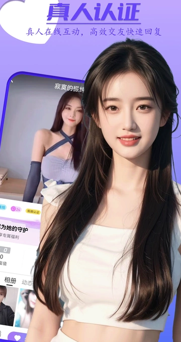 花姐