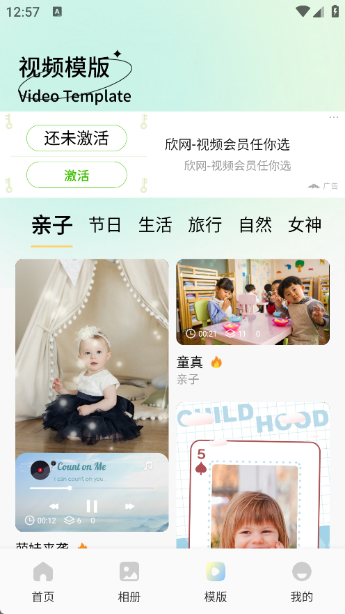 weexeditor