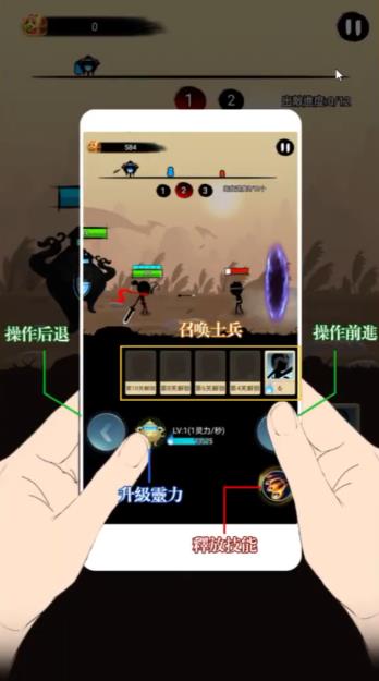 忍者GoGoGo