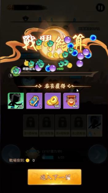 忍者GoGoGo