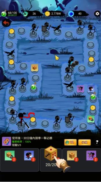 忍者GoGoGo