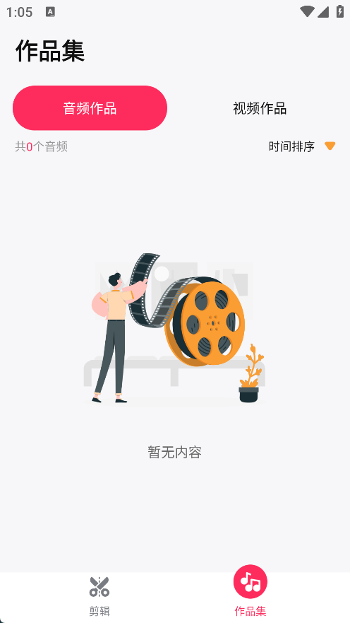 音乐eMusic