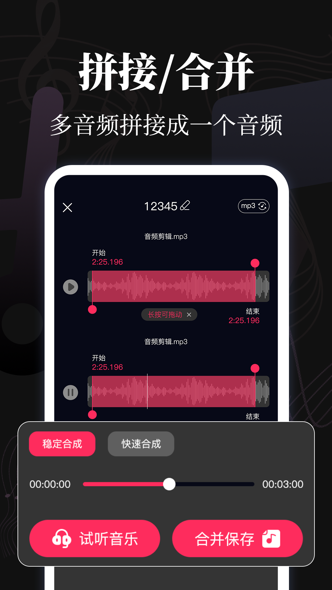 音乐eMusic