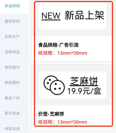 泛简