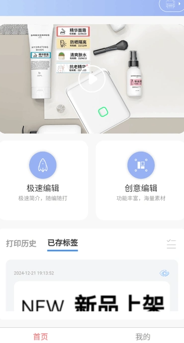 泛简