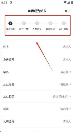 好柿管家