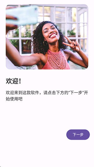 双头摄像机