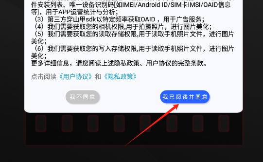 胶片复古相机