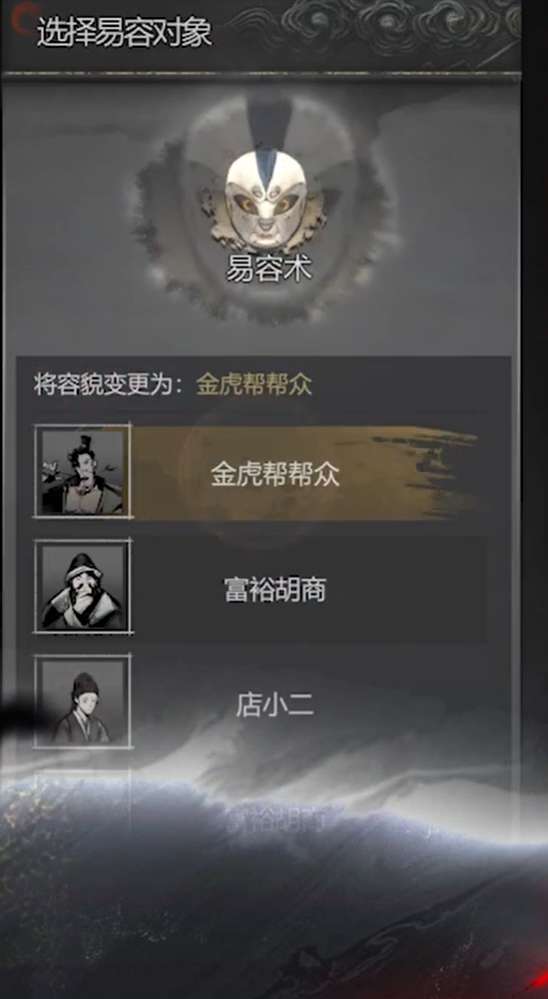 神探诡事录