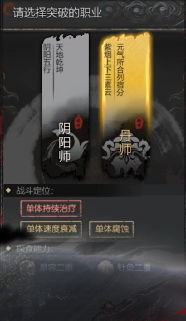 神探诡事录