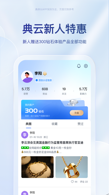 中典云