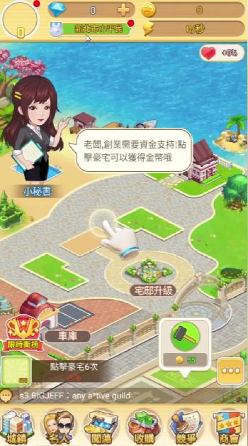 今天赚大钱