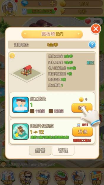 今天赚大钱