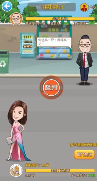 今天赚大钱