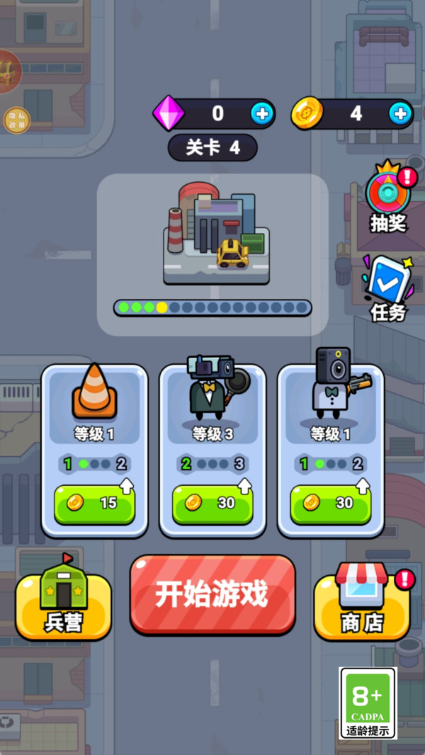 马桶人法则