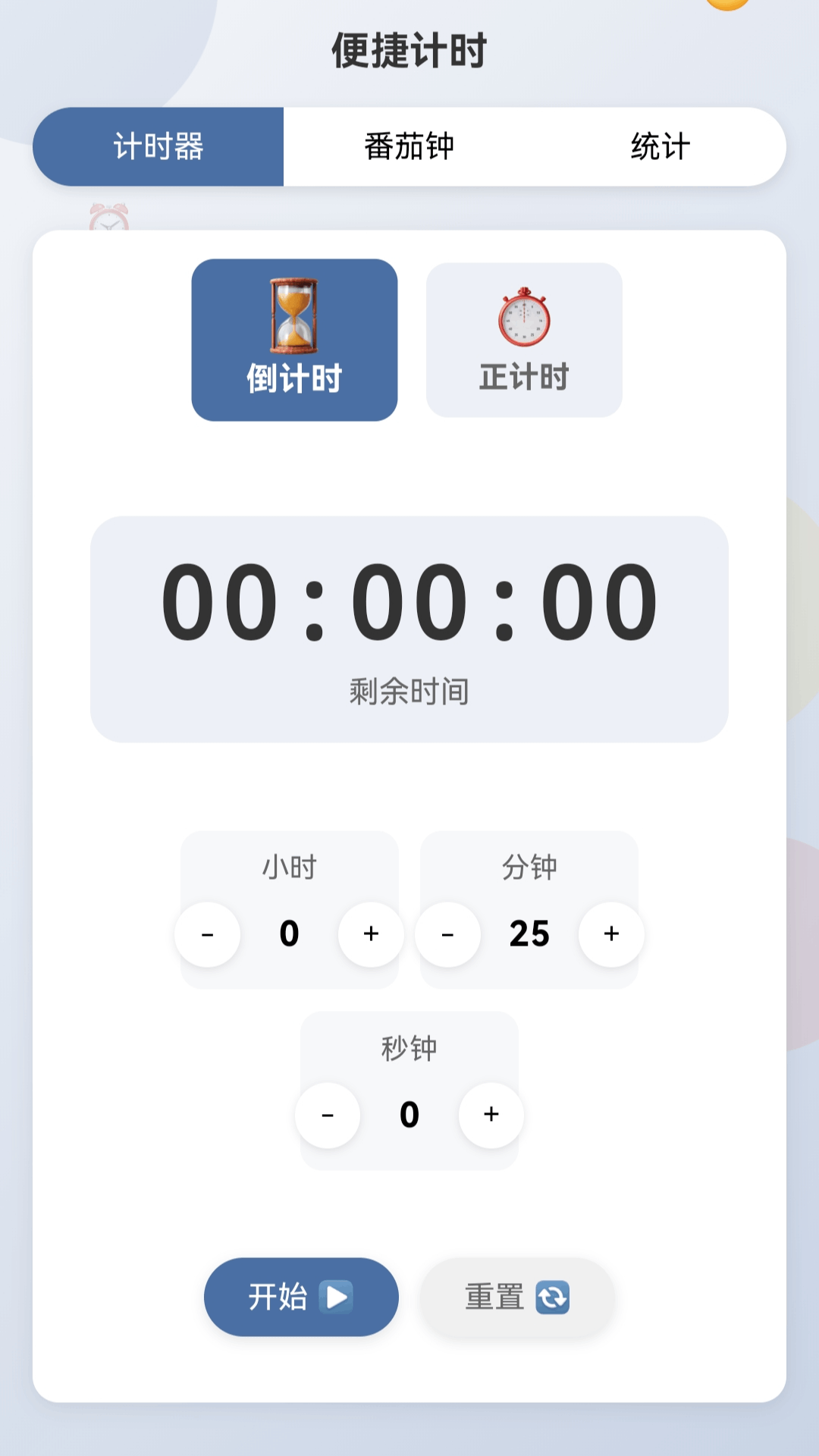 挪不动了