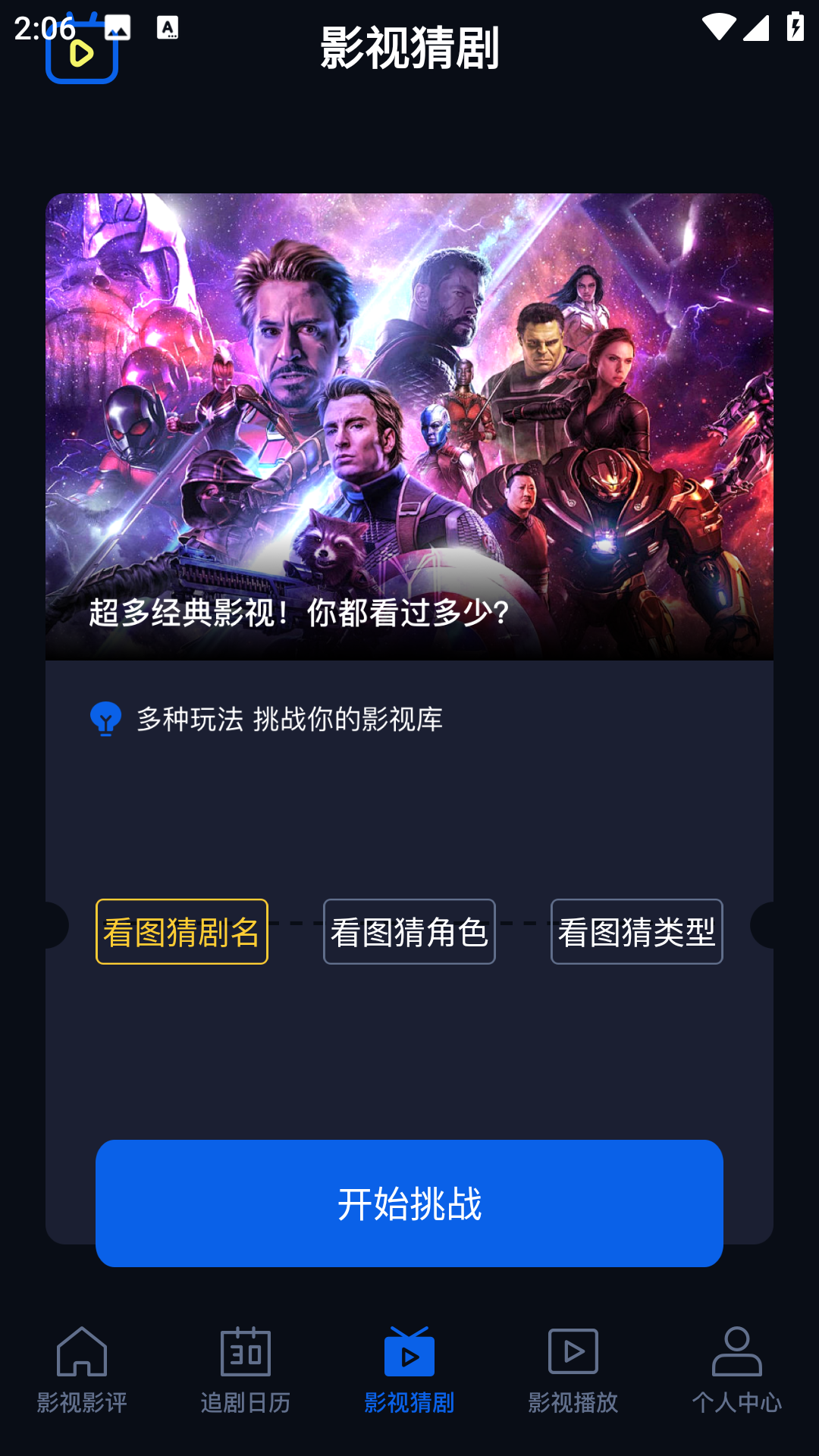 心雨影视