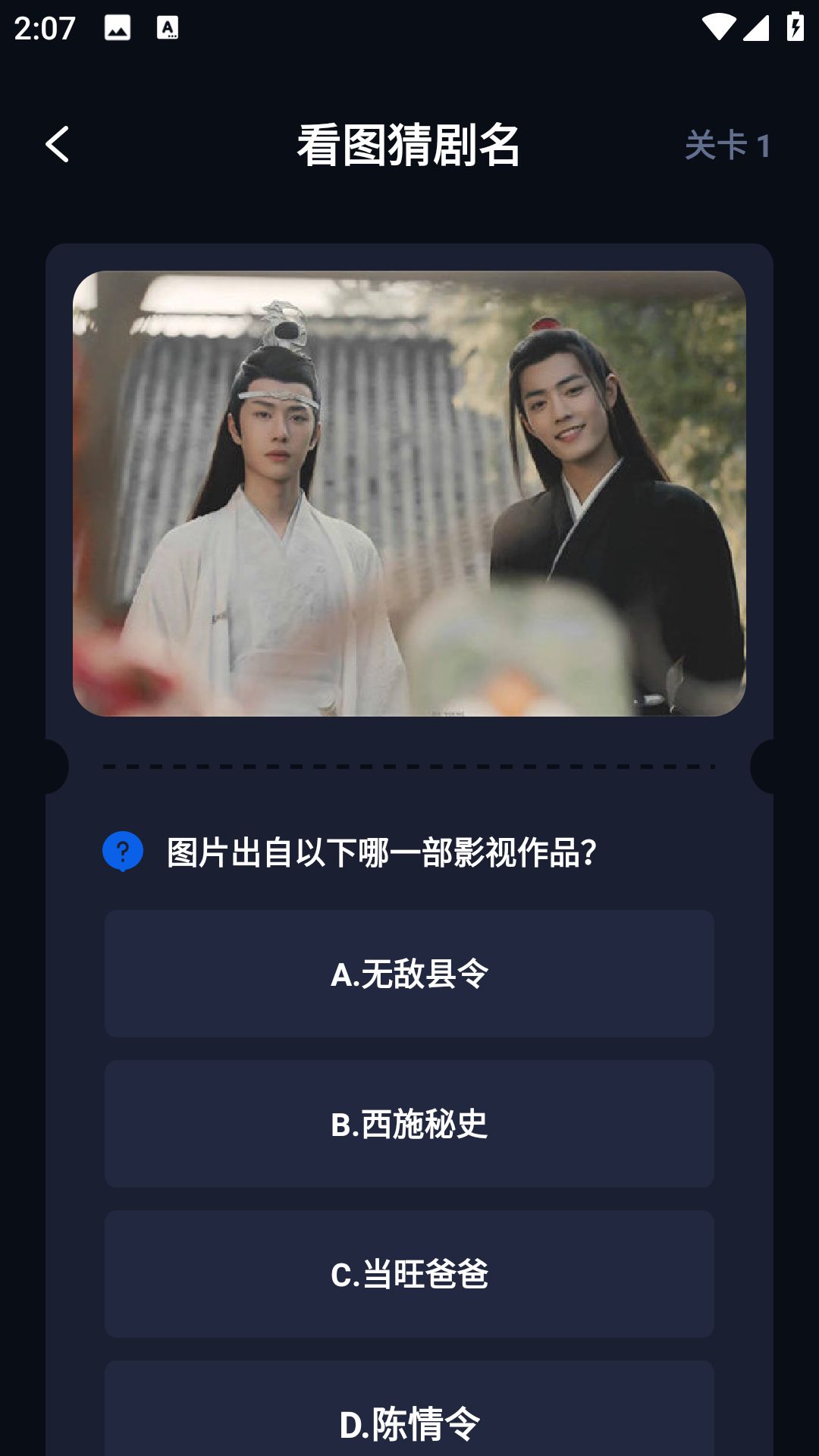 心雨影视