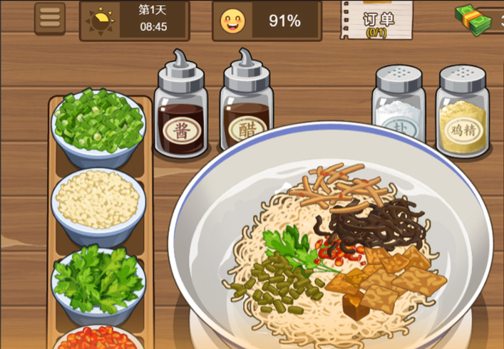 街头美食小店