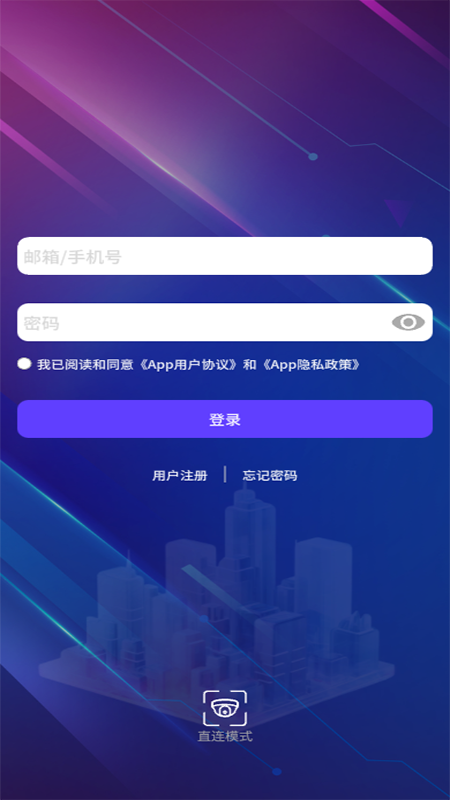 鸿鹄物联