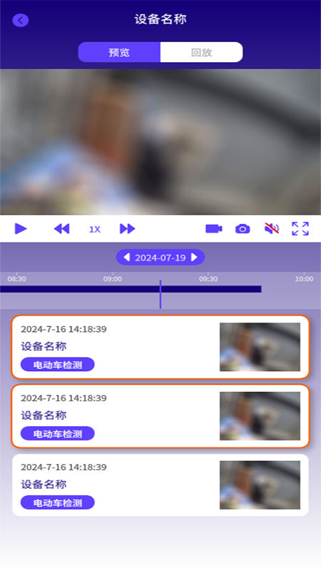 鸿鹄物联