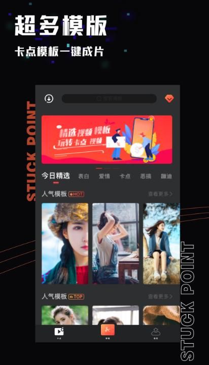ProMovie摄影大师