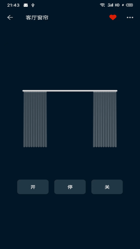 智享云家