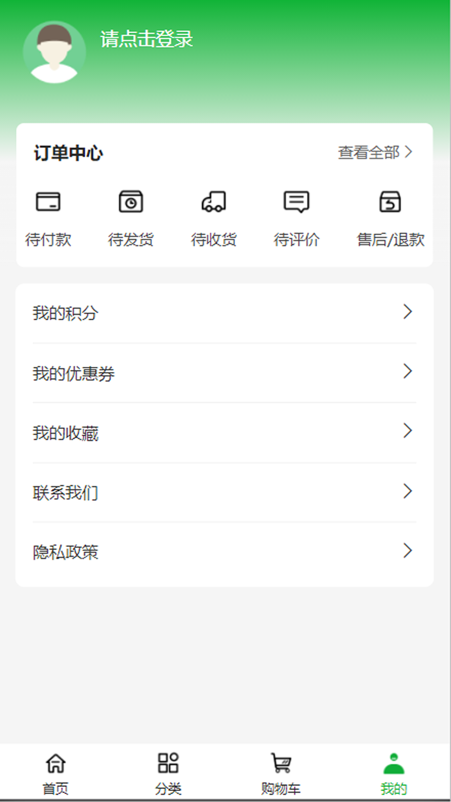 氪隆建设