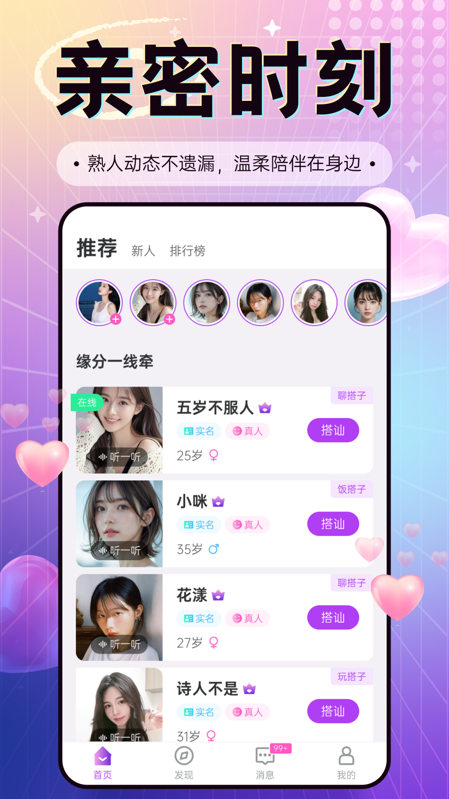 爽恋Gram