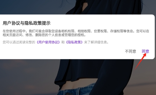 爽恋Gram