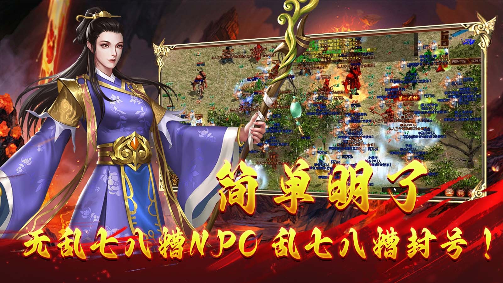 乌木传世点卡区