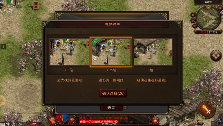 乌木传世点卡区