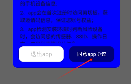 同城觅友