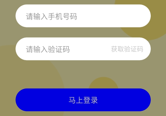 同城觅友