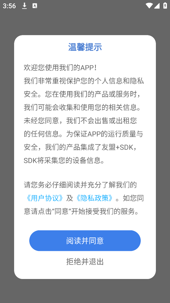 企安信件