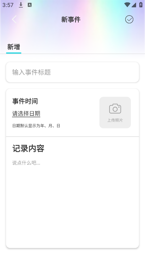 企安信件