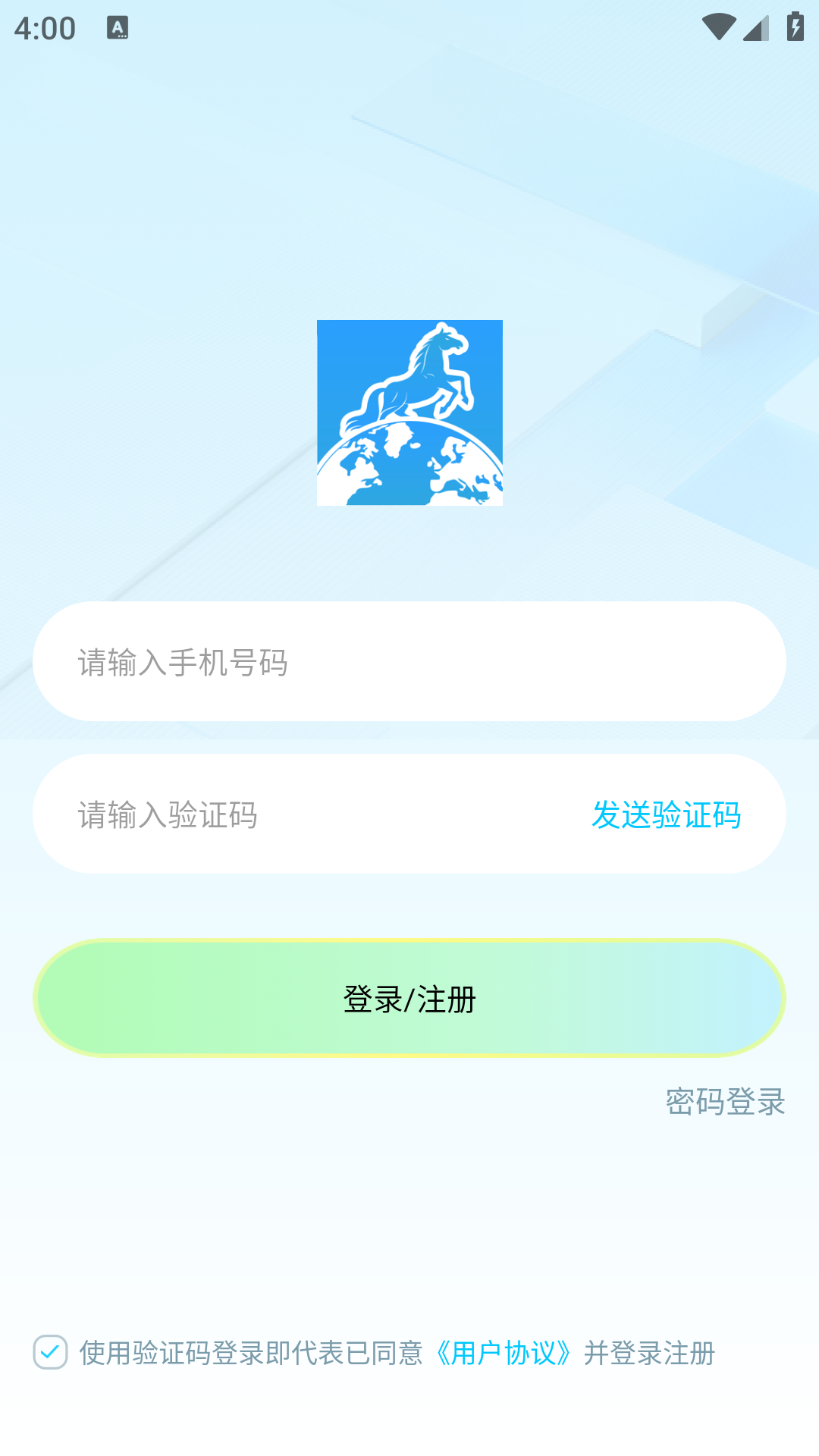 蓝马