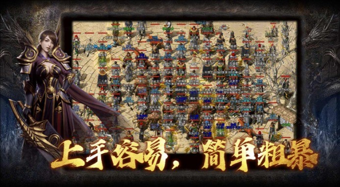 奇领传奇