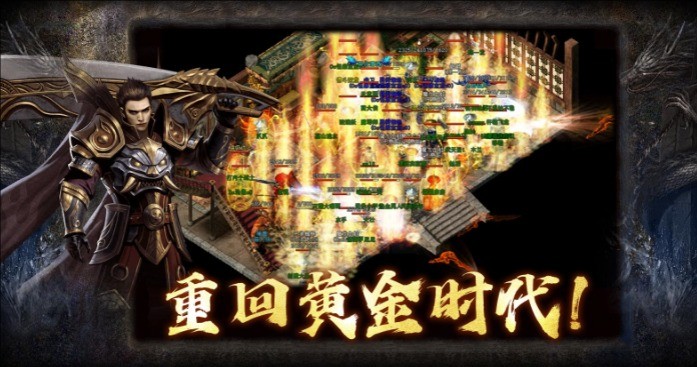 奇领传奇