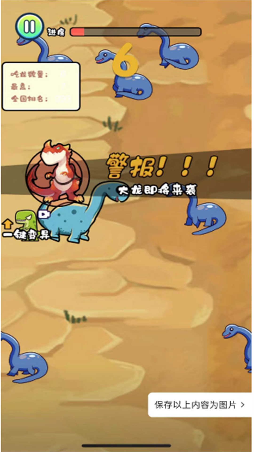 鲲鲲吃疯了