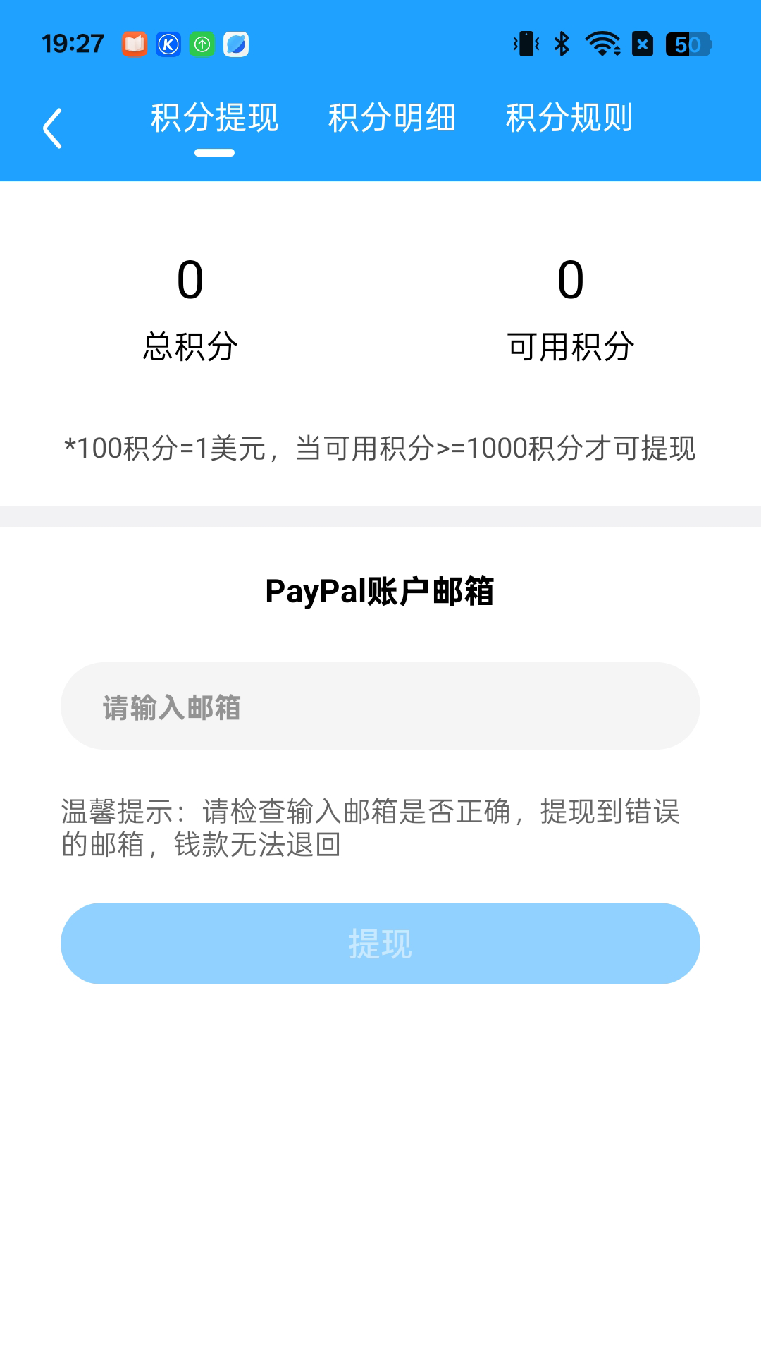 环球集贸