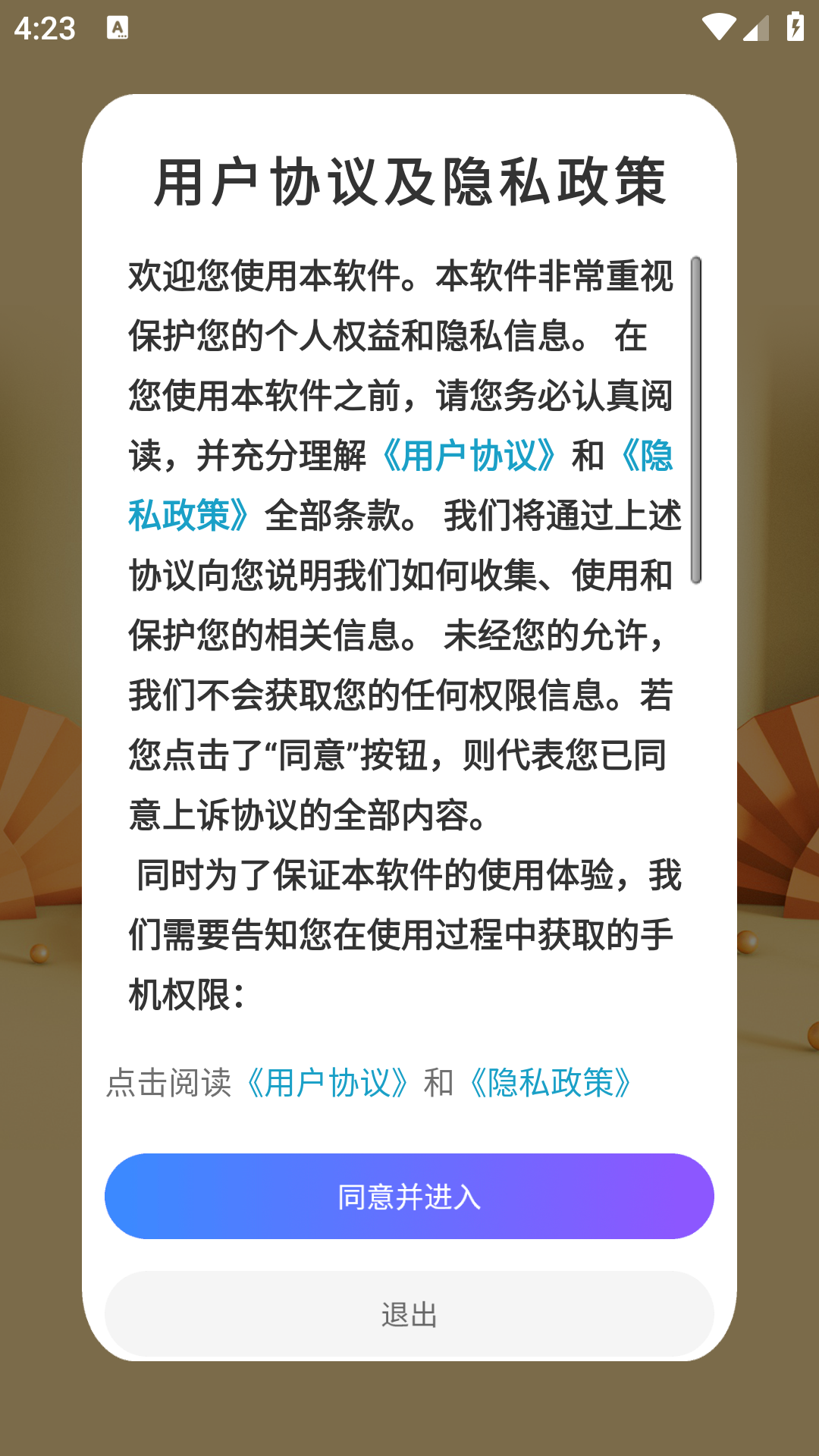菜谱减肥宝典